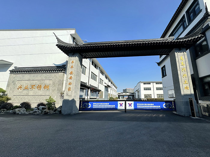 鴻杰鋁業